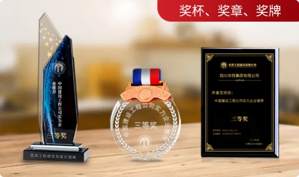 河北利華環保設備有限公司參加《優質工程建設發展計劃》選評