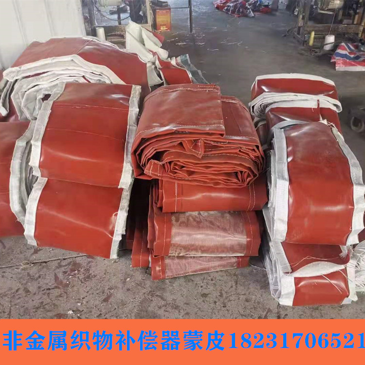 蒙皮在非金屬膨脹節中起到決定性作用